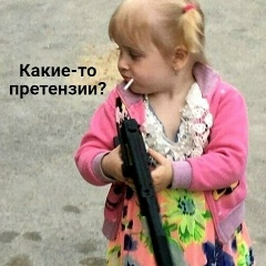 Дарья Шайкина, 30.11.1989