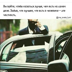 Адам Иванов, 18.02.1995