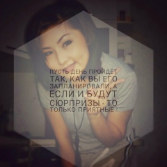 Актолкын Дуйсембекова, 05.02.1991, Астана