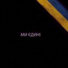 Іван Шелест, Львов