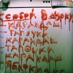 Александр Кузнецов, 27.06, Санкт-Петербург