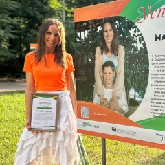 Марина Бардова, 18.12, Ставрополь