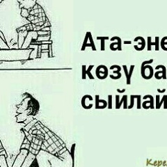 Адылбек Заитов