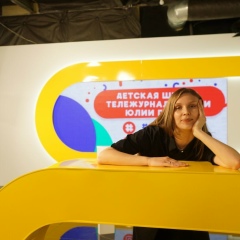 Юлия Годар, 13.07, Барнаул