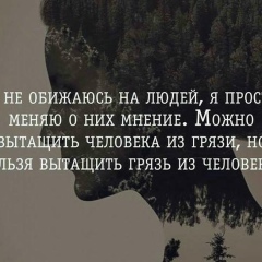 Маржан Динишова, Караганда