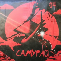 Евгений Ложкин, 01.08.1981