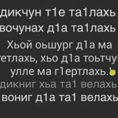 Аламон Салаватов, 25.10.2007
