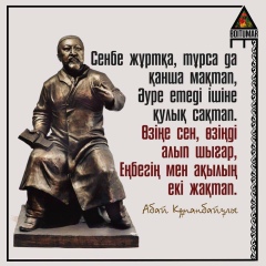 Лаура Абдиканова, 10.06.1983, Астана