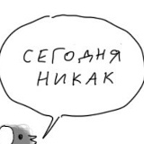 Дмитрий Филько