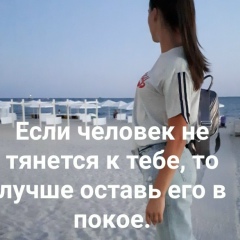 Александра Крот, 09.08, Киев