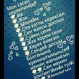 Тилекши Сатымова, 06.06.2001, Атырау