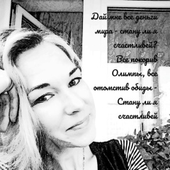 Людмила Макарова, 06.02, Москва