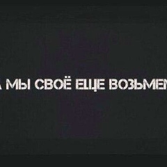 Ринат Зайнагабдинов, 11.02.1988, Нерюнгри