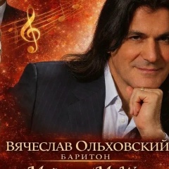 Вячеслав Ольховский, Москва