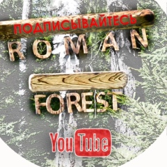 Роман Королёв, 29.03.1982, Москва