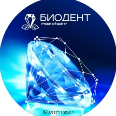 Биодент Стомалюкс, 06.09.1977, Самара
