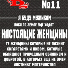 Нурик Дооранов, 20.04, Бишкек