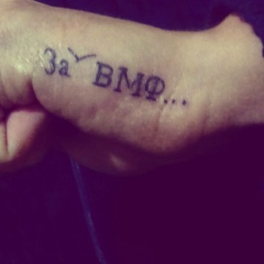 Абай Нуров, 18.05.1921, Шымкент