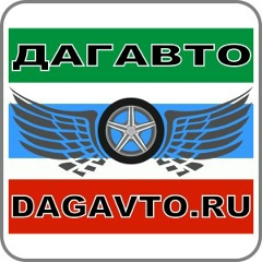 Dagavto Ru, 01.04.1999, Махачкала