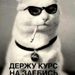 Борис Загибалов, 07.12.1990, Красноярск