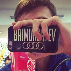 Артём Баймурзаев, 12.04, Караганда