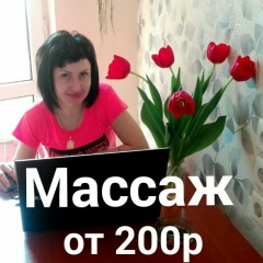 Маринка Кузякина, 17.10, Краснодар