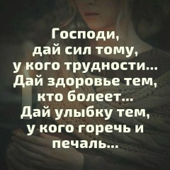 Ирина Рязанова, 13.07, Москва