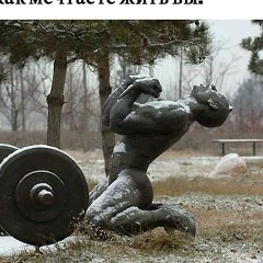 Виталий Безгин, 01.01