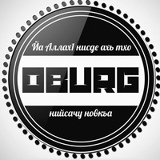 Цель Жизни, 02.12.1901, Грозный