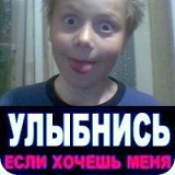 Даниил Неганов, Североморск