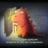 Игорь Иванощук, 29.03, Новосибирск