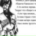 Руслан Новичек, 20.06.1984, Грозный