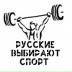 Иван Якушов, 24.02.1990, Белгород