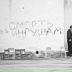 Вадим Кокошанель, 01.01.1901, Владикавказ