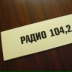 Ярослав Степанов, 28.07.1988, Магадан