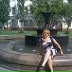 Ирина Якименко, Тюмень