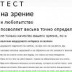 Санёк Шибаев, 17.03, Ижевск