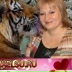 Ирина Шевцова