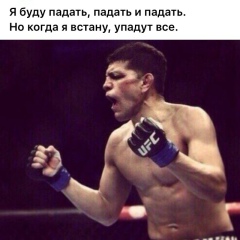 Нурхан Турсынов, 17.09.1995, Chicago