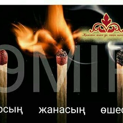 Кайрат Сагындыков, 01.01, Алматы