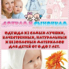 Kristina Kristina, Актау