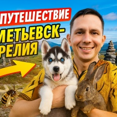 Наиль Гатауллин, Альметьевск