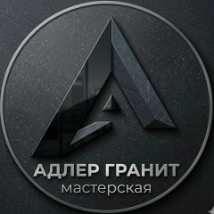 Теймураз Коява, Сочи