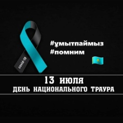 Тимур Тойгамбаев, 12.12, Астана