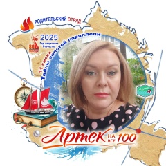Любовь Жолобова, 13.05.1982, Волжский