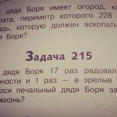 Борис Борисович, 03.12.1983, Ярославль