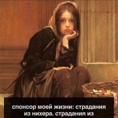 Надежда Гришина, 23.12, Москва