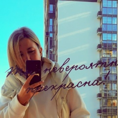 Лейсанка Абзяппарова, 18.01.1996, Нурлат