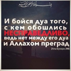 Илькин Пашаев, 15.06.1989, Москва