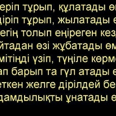 Куат Кудайбергенов
